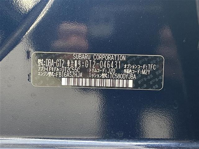 インプレッサスポーツ １．６ｉ－Ｌアイサイト　Ｓスタイル　☆クリアランスソナー　☆コーナーセンサー　☆パドルシフト　☆カーテンエアバック　☆ＬＥＤライト　☆クルーズコントロール　☆フルセグＴＶ　☆衝突軽減システム　☆バックカメラ（28枚目）