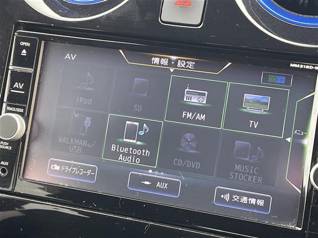ノート e-パワー X レーダークルーズコントロール 全方位カメラ デジタルインナーミラー エマージェンシーブレーキ レーンディパーチャーアラート LEDライト ETC Bluetooth フルセグTV 純正フロアマット(3枚目)