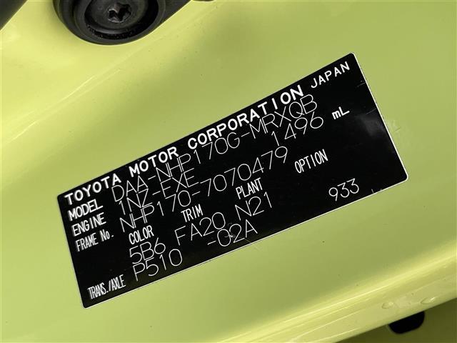 シエンタ ハイブリッドG ☆ETC☆ドライブレコーダー ☆横滑り防止装置 ☆EV/ECOモード ☆バックカメラ ☆Bluetooth接続 ☆プッシュスタート ☆スマートキー ☆スペアキー ☆LEDライト ☆純正アルミホイール(30枚目)