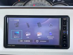 ムーヴキャンバス Ｇメイクアップ　ＳＡＩＩＩ　８インチ純正ナビ（ＣＤ　ＤＶＤ　ＢＴ） 0507077A20240406J002 4