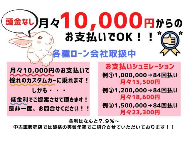 ２５０Ｇ　ブラック全塗装／新品オリジナルフルエアロ／ローダウン／新品ホイールタイヤセット／ヘッドライトインナーブラック加工／テールランプスモーク加工／プッシュスタート／前席パワーシート／ＥＴＣ／コンプリートカー(5枚目)