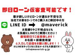 ＬＩＮＥで簡単にローン審査が行えます！まずはご登録ください！＠ｍａｖｅｒｉｃｋ　ご覧になりたい写真が御座いましたら、すぐにお送りいたします！ 2