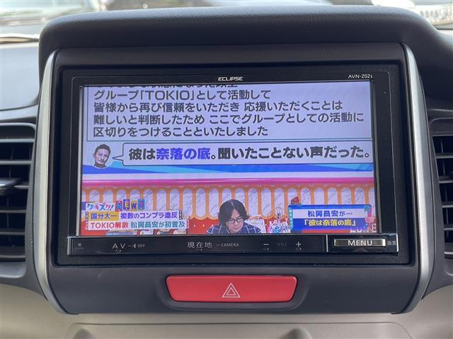 Ｎ－ＢＯＸ Ｇ・Ｌパッケージ　ナビ付き　アイドリングＳＴＯＰ　Ｂｌｕｅｔｏｏｔｈ音楽　スマートキー＆プッシュスタート　運転席助手席エアバック　フルオートエアコン　ＤＶＤ再生可能　横滑り防止　ＡＢＳ　パワーステアリング　エアバック（17枚目）