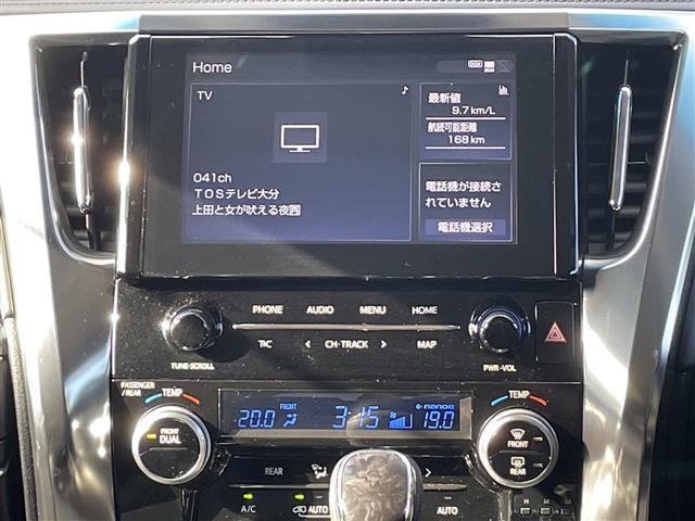 アルファード ２．５Ｓ　Ｃパッケージ　両電動ドア　電動トランク　本革　レーダクルーズ　コーナーセンサ　オートＬＥＤ　Ｂモニタ　レーンキープ　オットマン　地デジ　エアロ　シートクーラー　シートヒータ　リアオートエアコン　ＴＶ　横滑り防止（27枚目）