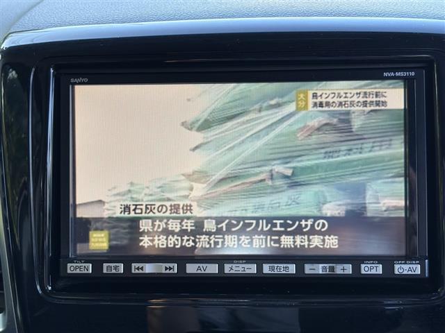 スペーシアカスタム TS アイドルストップ 衝突被害軽減装置 フルオートエアコン ターボ車 SD エアロ ナビTV スマートキ- パワーウインドウ SRS リモコンキー 横滑り防止機能 パワーステアリング 1セグTV ABS(22枚目)