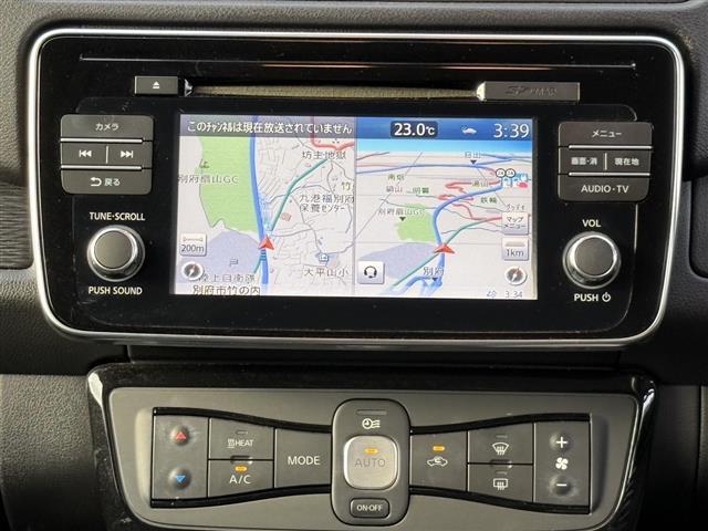 リーフ Ｘ　Ｖセレクション　レーダークルコン　Ｂｌｕｅｔｏｏｔｈオーディオ　３６０°カメラ　踏み間違い防止装置　ＬＥＤランプ　シートヒーター　クリアランスソナー　ナビ　１オーナー　オートライト　ＥＴＣ　インテリキー　ＡＢＳ（24枚目）