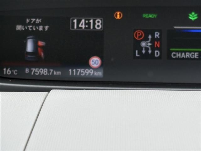 フリードハイブリッド ハイブリッド・EX レーダーC 地デジフルセグTV 車線逸脱警報装置 シ-トヒ-タ- AUX リヤカメラ LEDライト フルオートエアコン ABS DVD再生可 ウォークスルー サイドエアバッグ キーフリー ナビ&TV(28枚目)