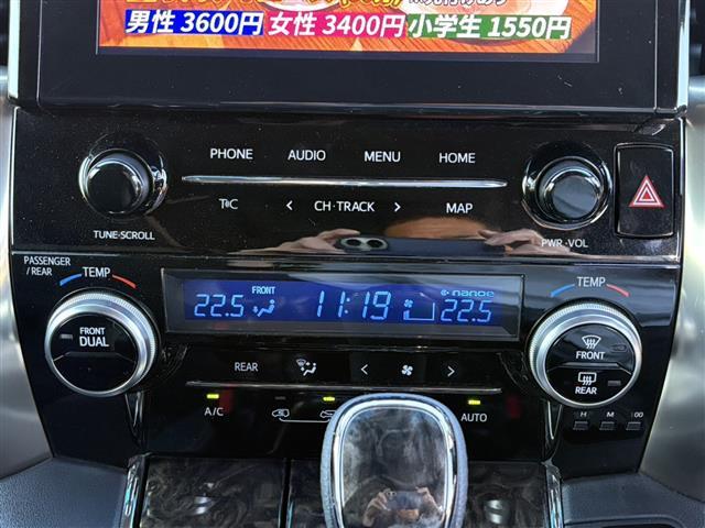 アルファード ２．５Ｓ　タイプゴールドＩＩＩ　ナビＴＶ　フルセグテレビ　ＢＴ接続　クリアランスソナー　レーンアシスト　オートハイビーム　ＴＳＳ　オットマン　ＢＭ　オートライト　ＬＥＤヘッドライト　ドライブレコーダー　ＤＶＤ　ＥＴＣ　オートエアコン（25枚目）