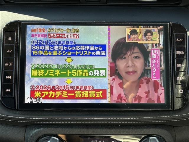 キックス Ｘ　パーキングセンサー　ブルートゥースオーディオ　地デジ　ナビ＆ＴＶ　ＶＤＣ　追従クルコン　スマートキー　ＤＶＤ再生　ＬＥＤヘッド　レーンアシスト　パワーステアリング　ＥＴＣ　オートライト　ＡＡＣ　ＡＢＳ（23枚目）