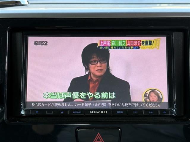 デイズルークス ハイウェイスター X Vセレクション アラウンドビュモニター 前後踏み間違い防止 エアロ インテリキ- フルオートエアコン DVD再生 VDC ナビTV サイドエアバック ABS PW キーフリー エアバッグ SDナビ ワンセグTV(20枚目)