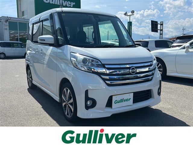 デイズルークス ハイウェイスター X Gパッケージ スマートキー 全方位カメラ 両側スライド ETC プッシュスタート バックカメラ(5枚目)