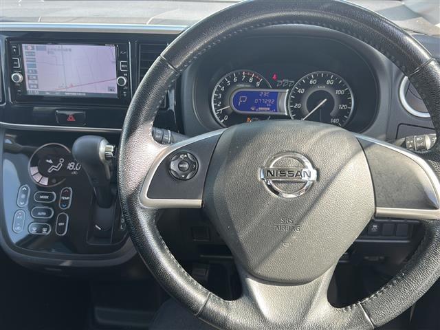 デイズルークス ハイウェイスター X Gパッケージ スマートキー 全方位カメラ 両側スライド ETC プッシュスタート バックカメラ(20枚目)