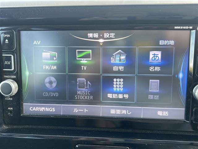 デイズルークス ハイウェイスター X Gパッケージ スマートキー 全方位カメラ 両側スライド ETC プッシュスタート バックカメラ(27枚目)