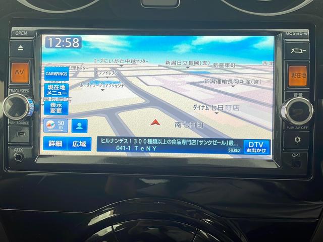 e-パワー メダリスト エマージェンシーブレーキ 純正SDナビ CD DVD DTV Bluetooth アラウンドビューモニター ハーフレザー調シート デジタルインナーミラー スマートキー プッシュスター(6枚目)