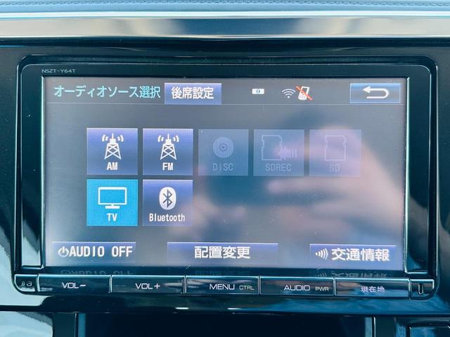 ヴェルファイア ２．５Ｚ　Ａエディション　純正９インチナビ　ＣＤ／ＤＶＤ／ＤＴＶ／Ｂｌｕｅｔｏｏｔｈ　純正フリップダウンモニター　両側パワースライドドア　バックカメラ　ビルトインＥＴＣ　クルーズコントロール　ＬＥＤヘッドランプ（5枚目）