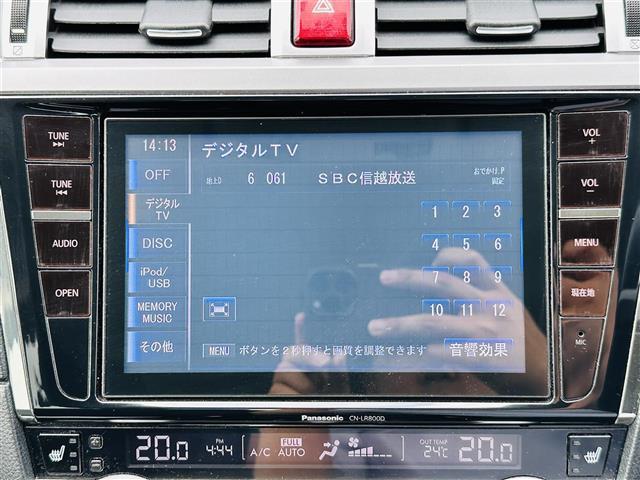 ベースグレード 純正ナビ バックカメラ レーダークルーズコントロール 純正アルミホイール パワーシート メモリーシート シートヒーター スマートキー プッシュスタート エンジンスターター ETC(7枚目)