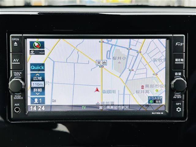 デイズ Ｘ　エマージェンシーブレーキ　純正メモリナビ　ＣＤ／ＤＴＶ／Ｂｌｕｅｔｏｏｔｈ　アラウンドビューモニター　純正アルミホイール付きサマータイヤ積込　コーナーセンサー　ステアリングスイッチ（4枚目）