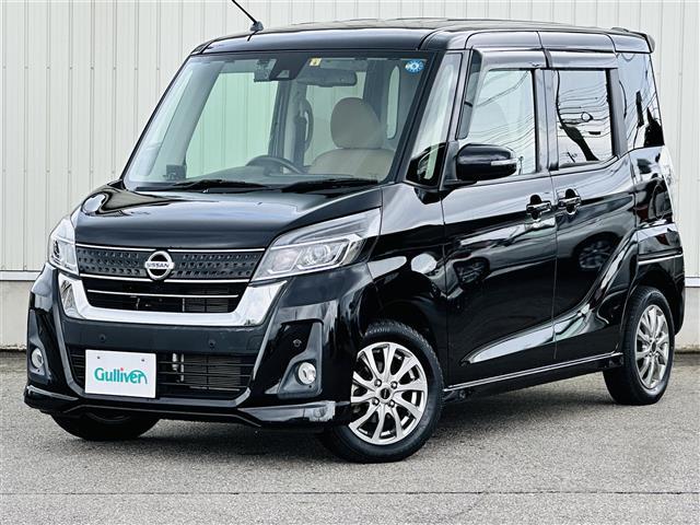 日産 デイズルークス