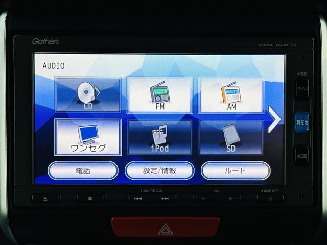 Ｎ－ＢＯＸ Ｇ・Ｌパッケージ　ＣＴＢＡ　純正メモリナビ　ＣＤ／ワンセグＴＶ／Ｂｌｕｅｔｏｏｔｈ　バックカメラ　両側パワースライドドア　スマートキー　プッシュスタート　ビルトインＥＴＣ　純正フロアマット　ドアバイザー　ＨＩＤライト（7枚目）