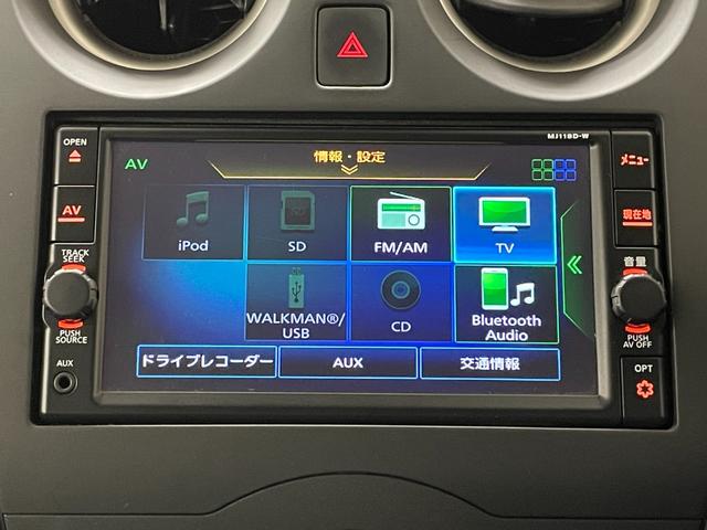 Ｘ　エマージェンシーブレーキ　純正ナビ　ＣＤ／ＤＴＶ／Ｂｌｕｅｔｏｏｔｈ　コーナーセンサー　アイドリングストップ　レーンキープ　ドライブレコーダー　スマートキー　プッシュスタート　純正フロアマット(3枚目)