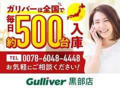 車両販売と整備・保証・クリーニングなどのサービスを自由にお選び頂けます。　その上お値打ちなクルマばかりです。　サービスは必要な分だけお選び下さい。 3