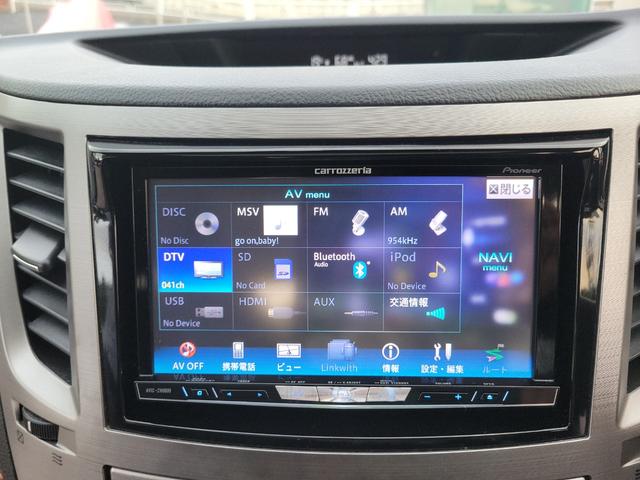レガシィアウトバック 2.5i Lパッケージ(30枚目)