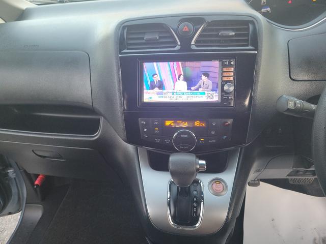 セレナ 20X S-ハイブリッド(10枚目)