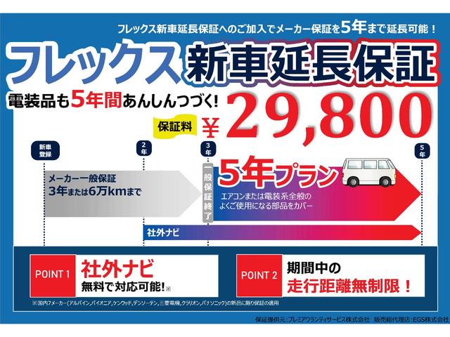 スーパーGL ダークプライムII BlackEdition 415コブラType-Rフロントリップスポイラー FLEXオーバーフェンダー リアスポイラー シグマBLACkテールランプ BIG-Xナビ ドライブレコーダー(76枚目)