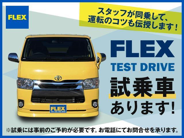 ハイエースバン ロングスーパーＧＬ　ＢｌａｃｋＥｄｉｔｉｏｎＥａｒｔｈＣｏｌｏｒ１６ｉｎ　ＦＬＥＸオリジナルアルミホイール　ＹＯＫＯＨＡＭＡジオランダータイヤＴ－Ｆｏｒｃｅフロントスポイラーリアスポイラー（マッドブラック）プレステージ（48枚目）