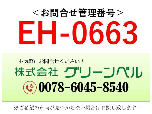 フォワード 増ｔ標準　平ボデー　ベッドレス（2枚目）