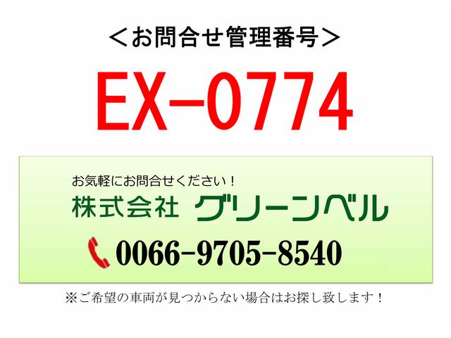 キャンター ３．４５ｔ　２台積　キャリアカー（2枚目）