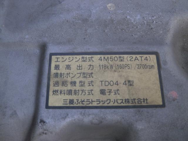 キャンター ３．４５ｔ　２台積　キャリアカー（49枚目）