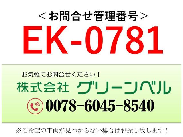 キャンター ８ｍ高所作業車　アイチ製　ＳＥ０８Ａ　バケットＦＲＰ　４ＷＤ（2枚目）