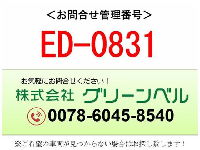 コンドル 増ｔ　ダンプ　舟底　ベッド付　２デフ（2枚目）