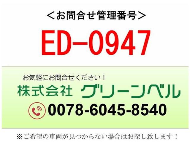 増ｔ　ダンプ　高床　ベッド付　２デフ(2枚目)