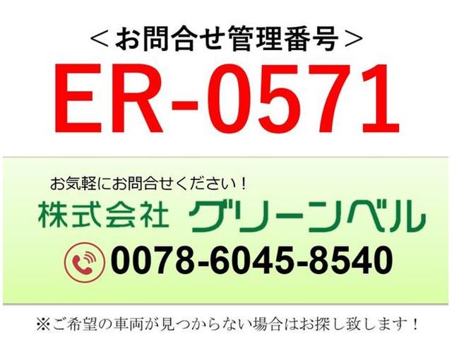 三菱 １０ｔ超　冷蔵冷凍車　中温　ジョロダー４列　スタンバイ（2枚目）