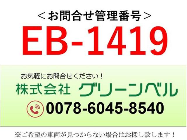 エルフトラック ３．５ｔ超ワイドロング　保冷バン　ラッシングレール２段　高床（2枚目）