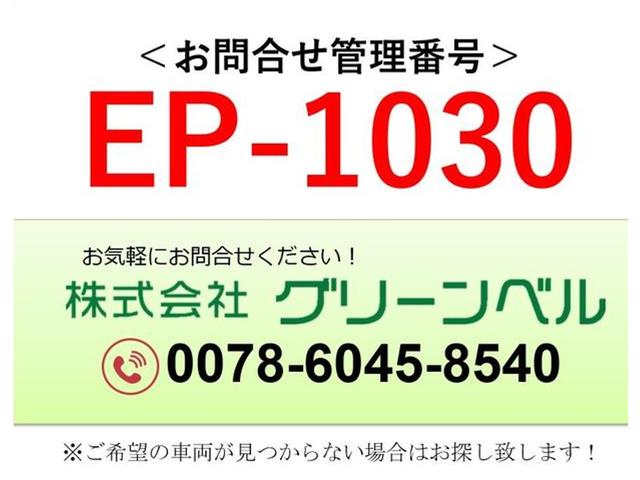 エルフトラック ２ｔ　パッカー車　プレス式　４．６立米　全低床（2枚目）