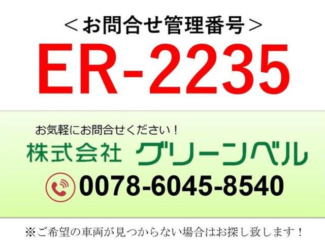 フォワード ４ｔ標準ロング　冷凍車　格納ゲート（2枚目）