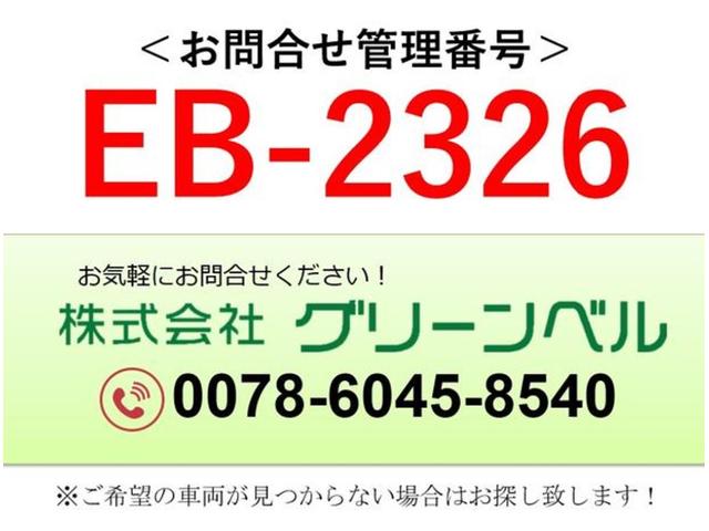 キャンター ２ｔ　標準ショート　アルミバン（2枚目）