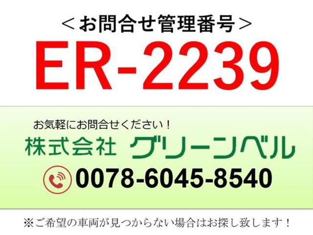 フォワード ベースグレード　４ｔ標準　冷蔵冷凍車（低温）格納パワーゲート　ベッドレス（2枚目）