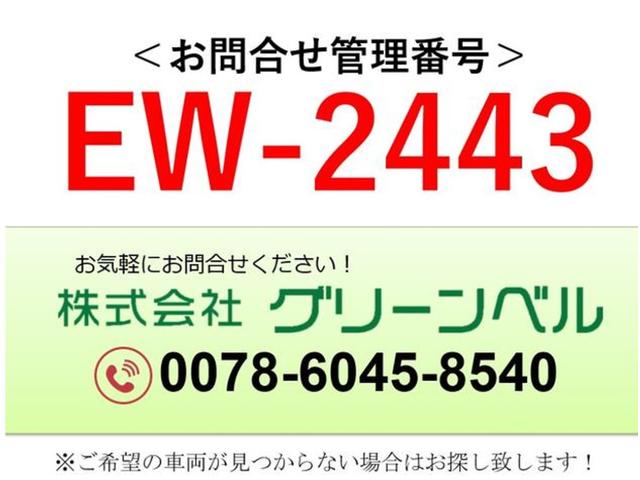 　１０ｔ超　アルミウィング　３軸　リアエアサス(2枚目)