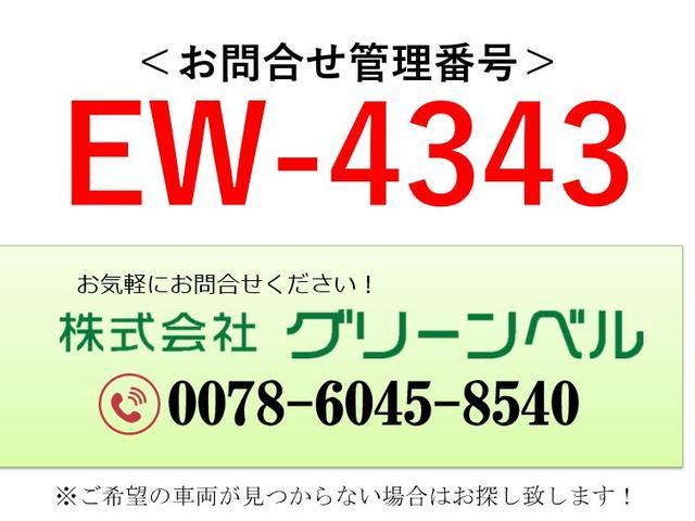 　１０ｔ超　アルミウィング　格納パワーゲート　４軸(2枚目)