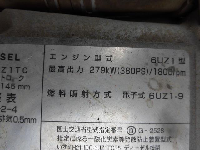 ギガ 　１０ｔ　ダンプ（56枚目）