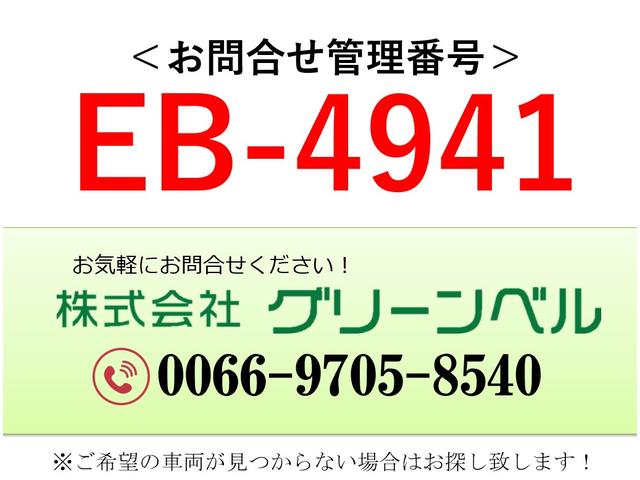 　３．５ｔ超ワイド超ロング　アルミバン　ジョロダー４列　高床(2枚目)