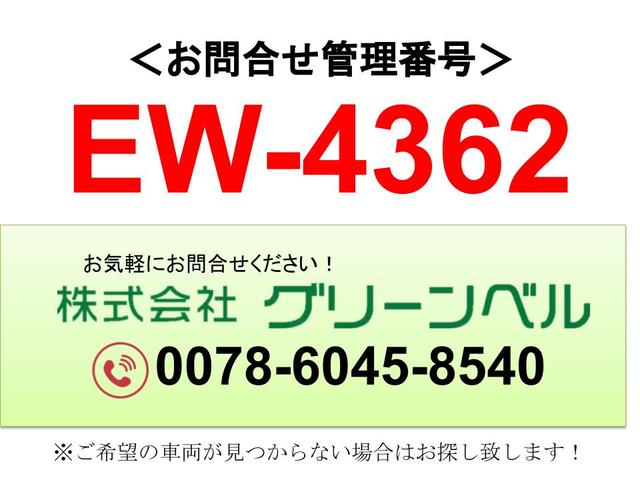 フォワード 　４ｔワイド　アルミウィング　ベッド付　載替（2枚目）