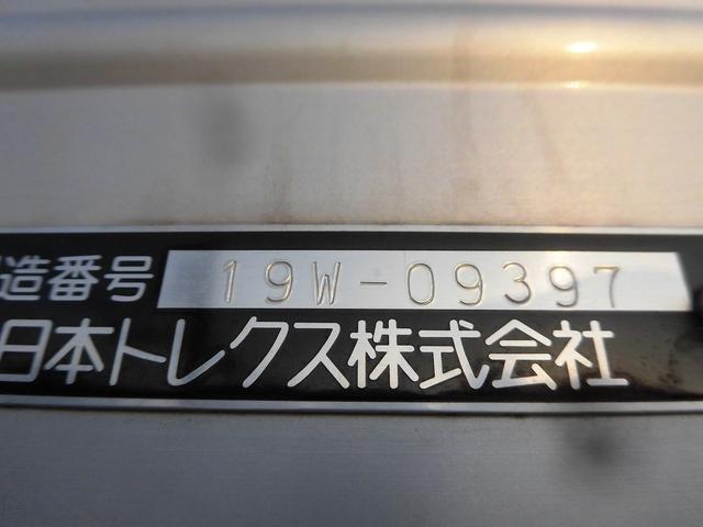 クオン 　１０ｔ超　アルミウィング　４軸　リアエアサス（31枚目）