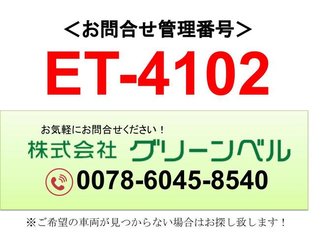 スーパーグレート 　トラクタヘッド　第５輪荷重１１．５ｔ（2枚目）