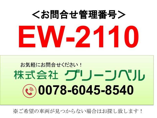 ファイター 　４ｔワイド　冷凍ウィング（低温）　パワーゲート　ベッド付　リアエアサス（2枚目）