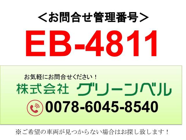 キャンター 　３．５ｔワイドロング　アルミバン　格納パワーゲート　サイドドア　高床　高さ増し（2枚目）